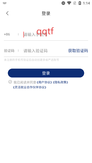 多省严选app官方版 多省严选app官方版