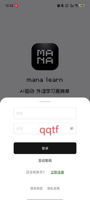 MANA Learn最新版本 MANA Learn最新版本
