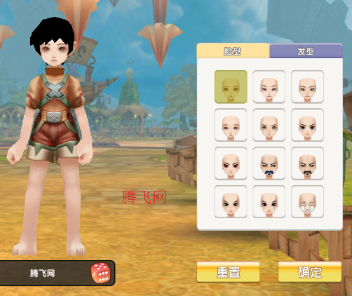 飞飞重逢39官方版 飞飞重逢39官方版