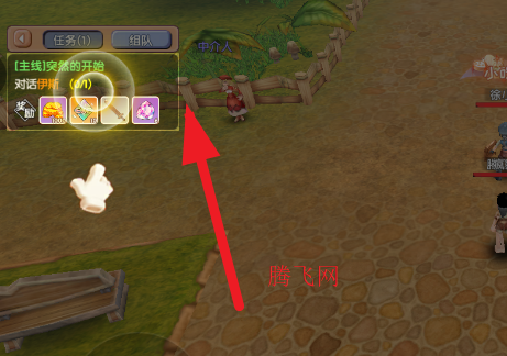 飞飞重逢39官方版 飞飞重逢39官方版