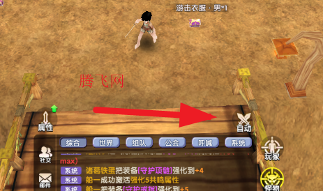 飞飞重逢39官方版 飞飞重逢39官方版