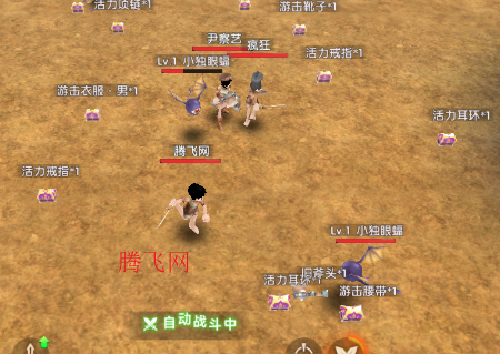 飞飞重逢39官方版 飞飞重逢39官方版