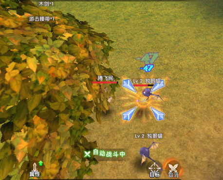 飞飞重逢39官方版 飞飞重逢39官方版