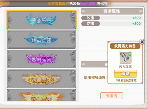 飞飞重逢39官方版 飞飞重逢39官方版