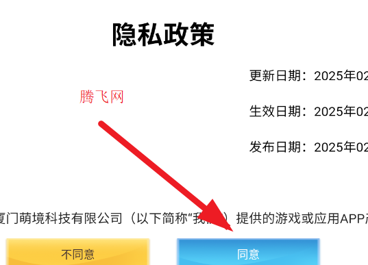 哈基米世界游戏手机版 哈基米世界游戏手机版