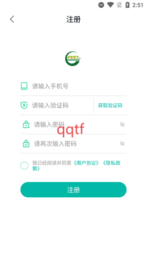 抚顺公交云出行app最新版 抚顺公交云出行app最新版