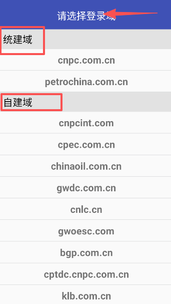 油邮手机客户端 油邮手机客户端