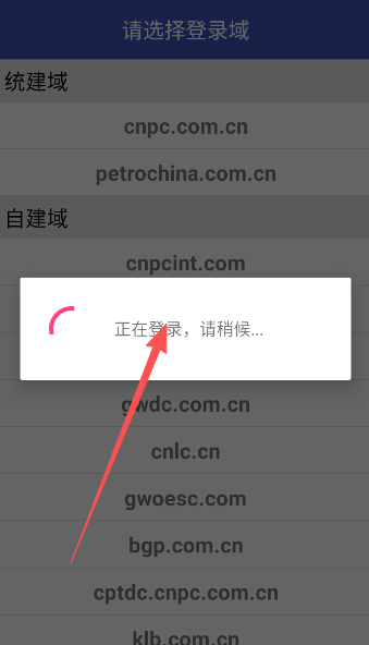 油邮手机客户端 油邮手机客户端