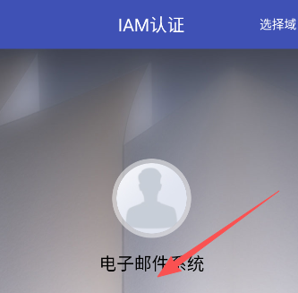 油邮手机客户端 油邮手机客户端