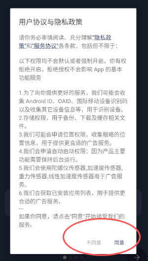 贝利自动点击器官方版 贝利自动点击器官方版