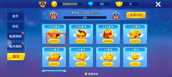 新金蟾捕鱼3D版 新金蟾捕鱼3D版