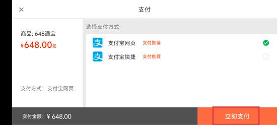 新金蟾捕鱼3D版 新金蟾捕鱼3D版