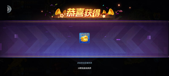 新金蟾捕鱼3D版 新金蟾捕鱼3D版