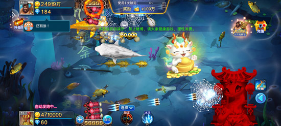 新金蟾捕鱼3D版 新金蟾捕鱼3D版