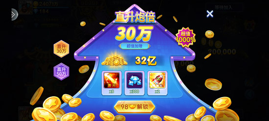 新金蟾捕鱼3D版 新金蟾捕鱼3D版