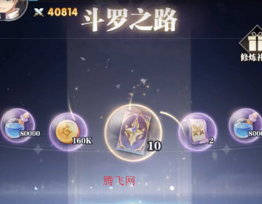 斗罗大陆武魂觉醒打金版 斗罗大陆武魂觉醒打金版