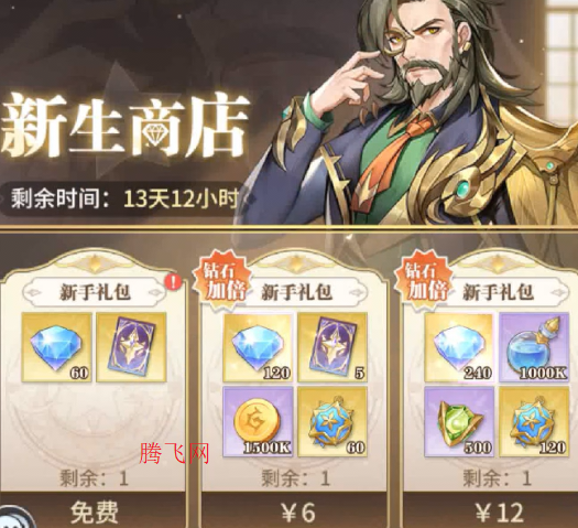 斗罗大陆武魂觉醒打金版 斗罗大陆武魂觉醒打金版