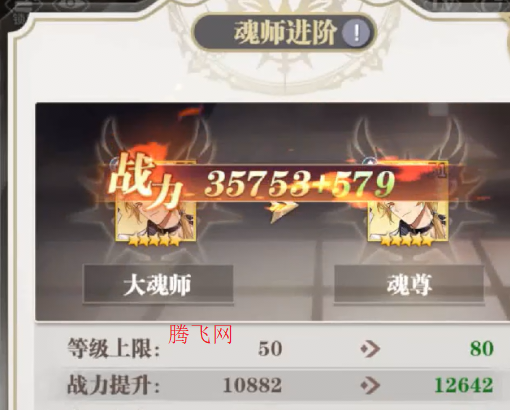 斗罗大陆武魂觉醒打金版 斗罗大陆武魂觉醒打金版