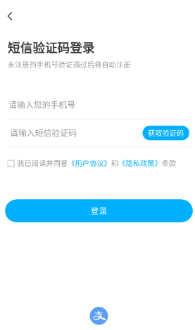 上海停车信息平台app安卓版 上海停车信息平台app安卓版
