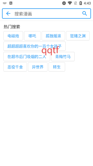 再漫画下载官方版 再漫画下载官方版