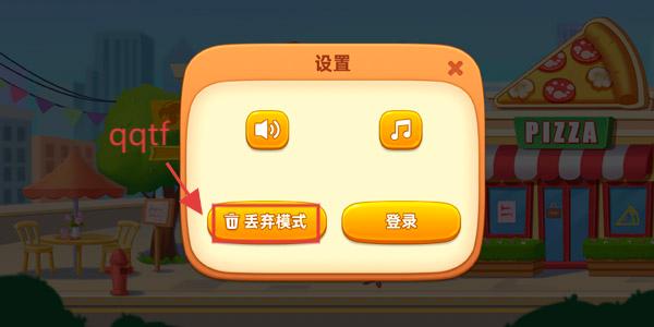 梦露的餐厅最新版 梦露的餐厅最新版