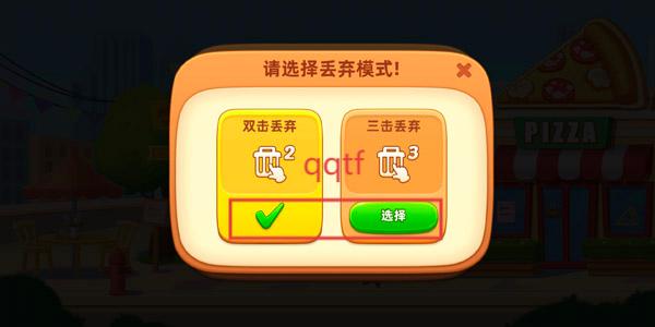 梦露的餐厅最新版 梦露的餐厅最新版