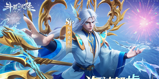 斗罗大陆3D魂师对决官方版(斗羅大陸3D:魂師對決) 斗罗大陆3D魂师对决官方版(斗羅大陸3D:魂師對決)