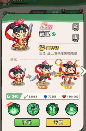 豆豆打僵尸游戏手机版 豆豆打僵尸游戏手机版