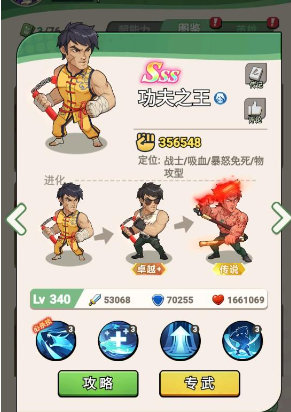 豆豆打僵尸游戏手机版 豆豆打僵尸游戏手机版