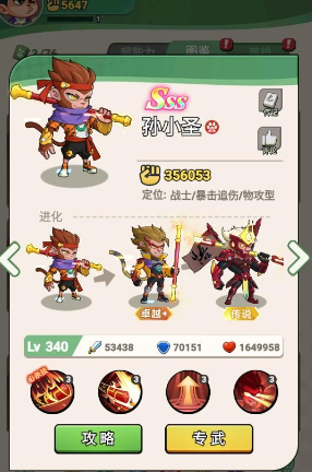 豆豆打僵尸游戏手机版 豆豆打僵尸游戏手机版