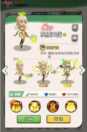 豆豆打僵尸游戏手机版 豆豆打僵尸游戏手机版