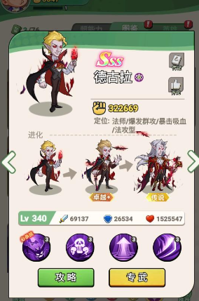 豆豆打僵尸游戏手机版 豆豆打僵尸游戏手机版