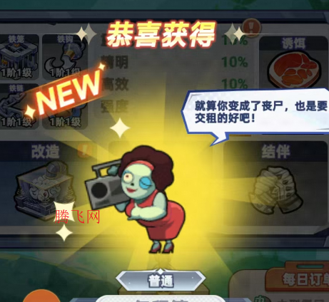 豆豆打僵尸游戏手机版 豆豆打僵尸游戏手机版