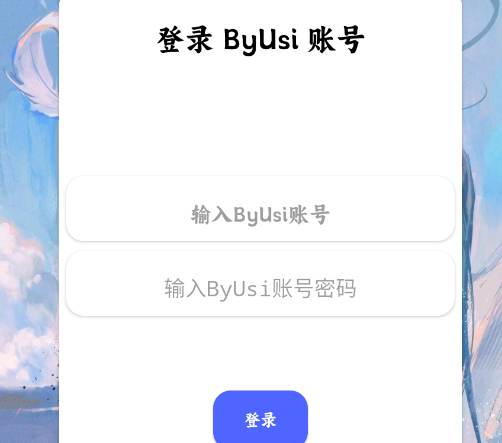 Properos官方版 Properos官方版