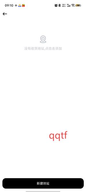 新星世界app官方版 新星世界app官方版