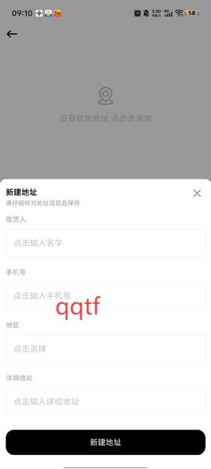 新星世界app官方版 新星世界app官方版
