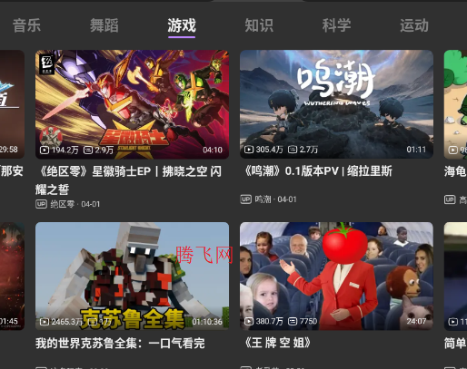 BBLL共存版本 BBLL共存版本