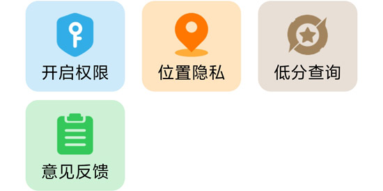 西游分身app官方版 西游分身app官方版