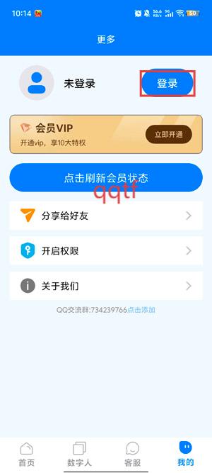 西游分身app官方版 西游分身app官方版
