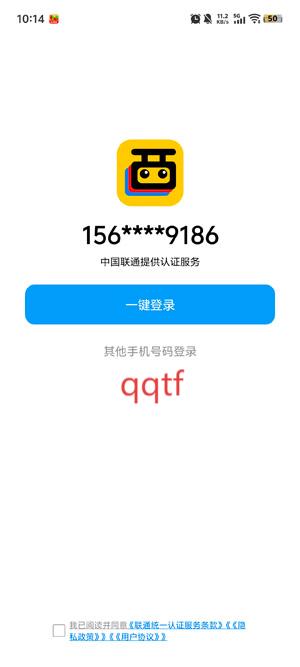 西游分身app官方版 西游分身app官方版