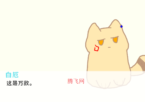 厄敌甜宠日记游戏手机版 厄敌甜宠日记游戏手机版