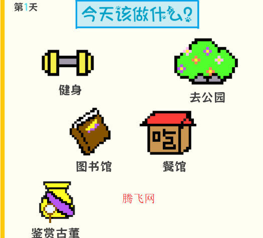 厄敌甜宠日记游戏手机版 厄敌甜宠日记游戏手机版