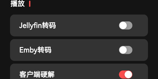 Cinetry播放器app最新版 Cinetry播放器app最新版