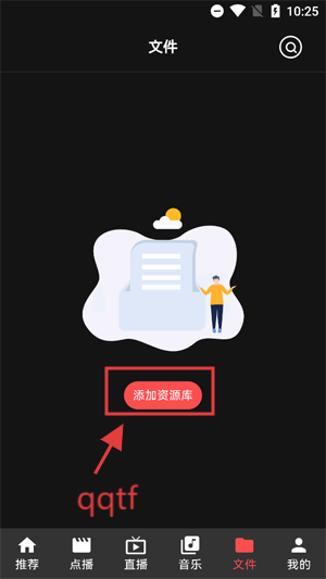 Cinetry播放器app最新版 Cinetry播放器app最新版