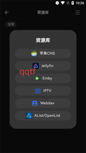 Cinetry播放器app最新版 Cinetry播放器app最新版