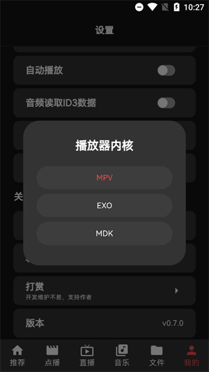 Cinetry播放器app最新版 Cinetry播放器app最新版