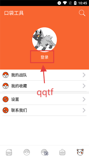 口袋图鉴pokedex中文稳定版 口袋图鉴pokedex中文稳定版