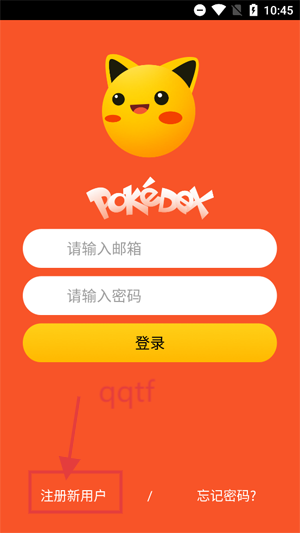 口袋图鉴pokedex中文稳定版 口袋图鉴pokedex中文稳定版