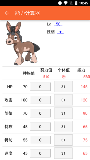 口袋图鉴pokedex中文稳定版 口袋图鉴pokedex中文稳定版