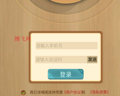 MM象棋手机版 MM象棋手机版